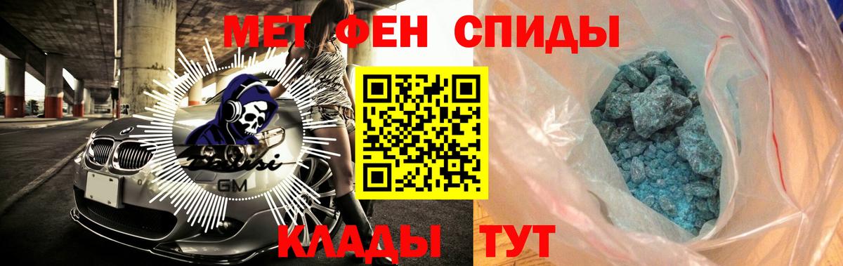 Амфетамин  Амфетамин  Вход с VPN  Щёлково  Амфетамин 97% 