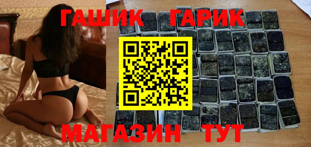 Щёлково  Гашиш Premium  Вход с VPN  Гашиш хэш 