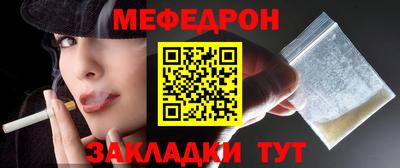 кокаин премиум Краснознаменск