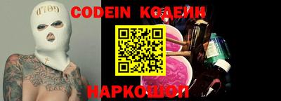 кокаин премиум Краснознаменск
