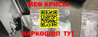 кокаин премиум Краснознаменск