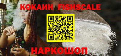 кокаин премиум Краснознаменск
