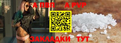 кокаин премиум Краснознаменск