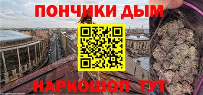 амф Краснокаменск