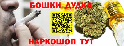 кокаин премиум Краснознаменск