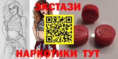 ECSTASY Краснодар