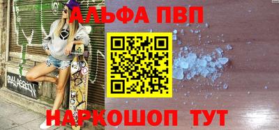 амф Краснокаменск