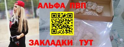 амф Краснокаменск