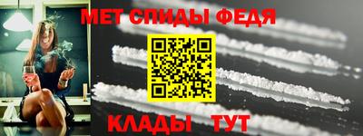 амф Краснокаменск
