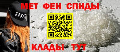 амф Краснокаменск