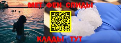 амф Краснокаменск