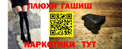кокаин премиум Краснознаменск
