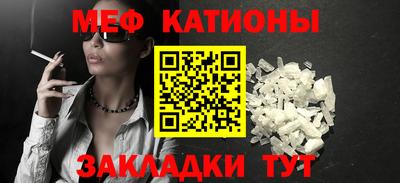 кокаин премиум Краснознаменск