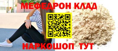 амф Краснокаменск