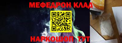 амф Краснокаменск