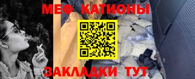 амф Краснокаменск